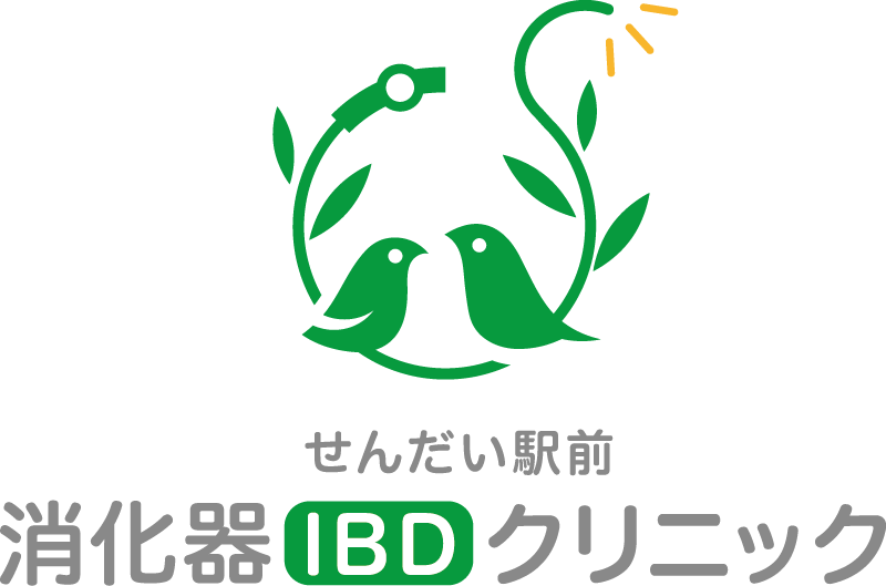 せんだい駅前 消化器IBDクリニック