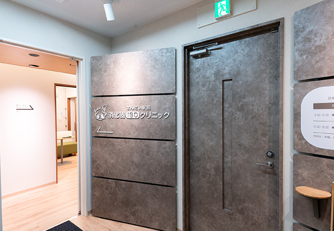 クリニック入口